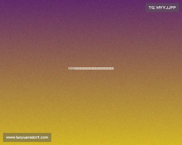 NBA球鞋联名潮流全解析：明星球员与知名品牌的完美合作探索