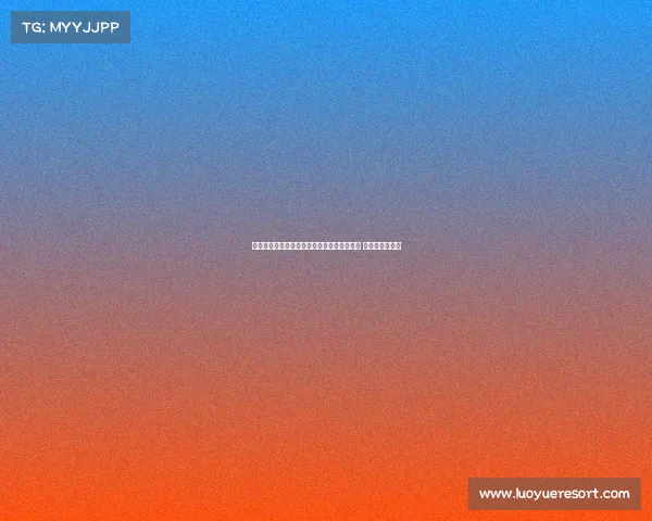 德甲精彩战报：拜仁慕尼黑客场逆袭多特蒙德 展现强大攻击力